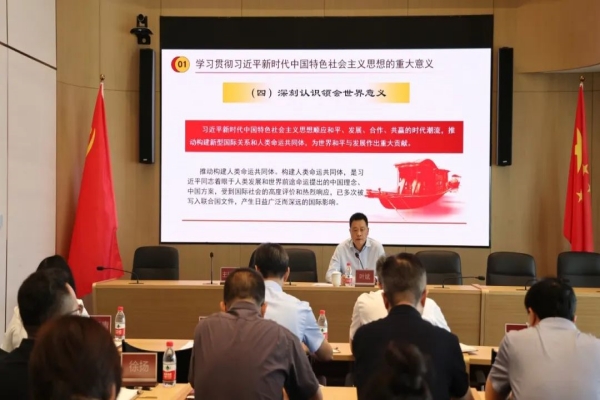 亦庄suncitygroup集团党委书记讲授主题教育专题党课 以党的创新理论指导实践推动集团高质量发展
