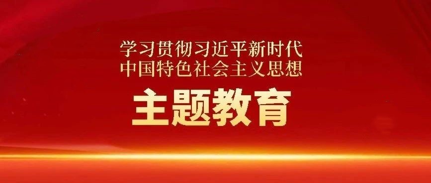 亦庄suncitygroup集团领导班子成员分赴基层联系点开展调研指导工作
