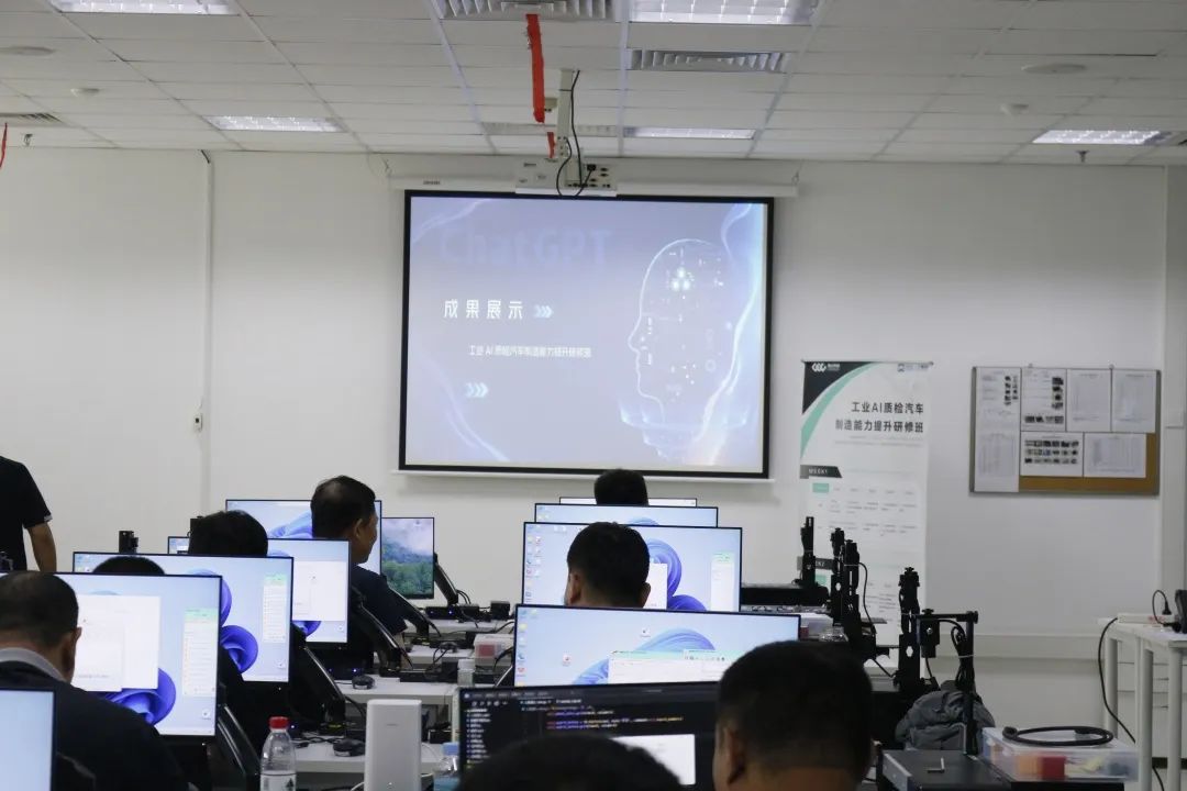 为质检增添“AI锐眼”，，，，，，，，首期工业AI质检高技能suncitygroup研修班结业